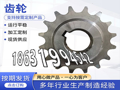 传动齿轮全新的粉末冶金齿轮源头厂家人字齿轮保养0.5模数现货定制齿轮哪里好粉末冶金齿轮可以做齿盘那里有卖0.5模数现货·？